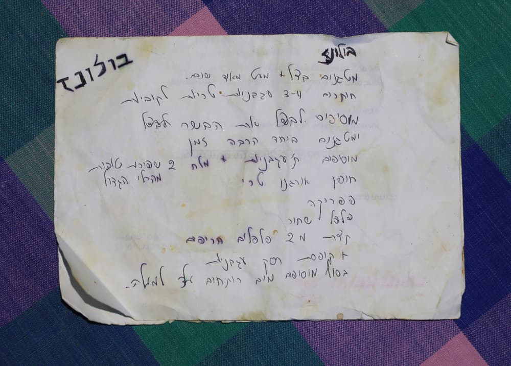 רוטב בולונז של אבא recipe image 1